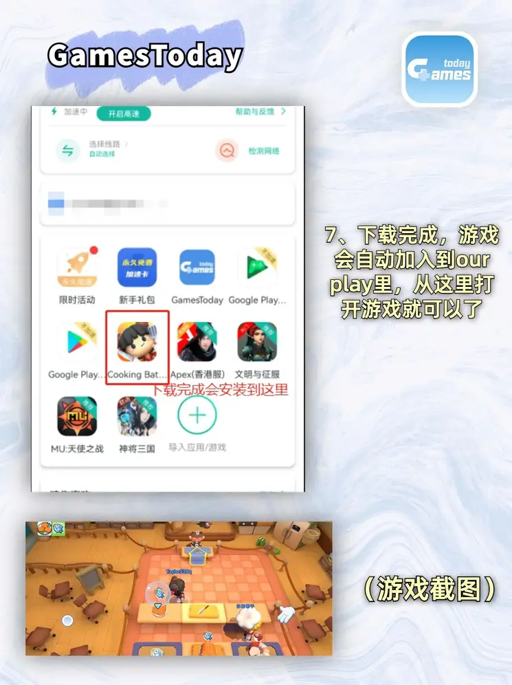 加拿大28游戏平台官网发行版截图3