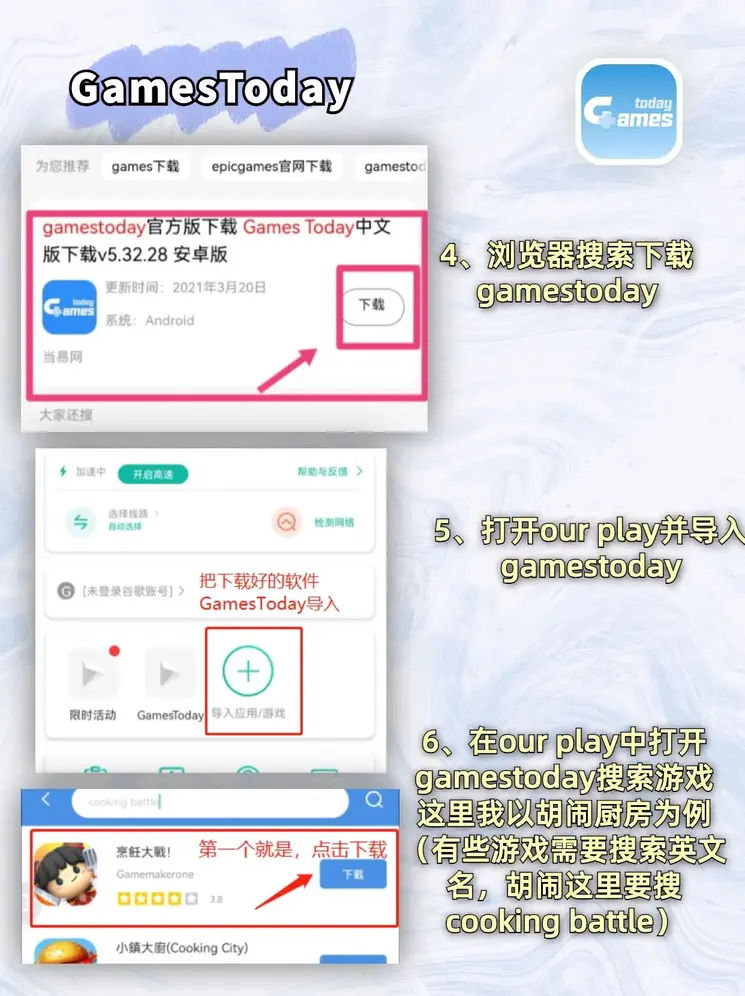 加拿大28游戏平台官网发行版截图2